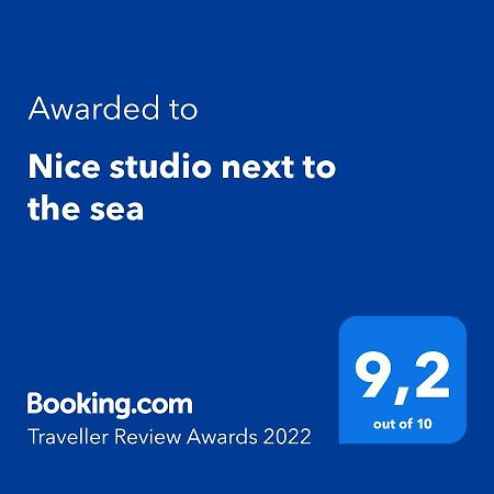 Nice Studio Next To The Sea Афіни Екстер'єр фото